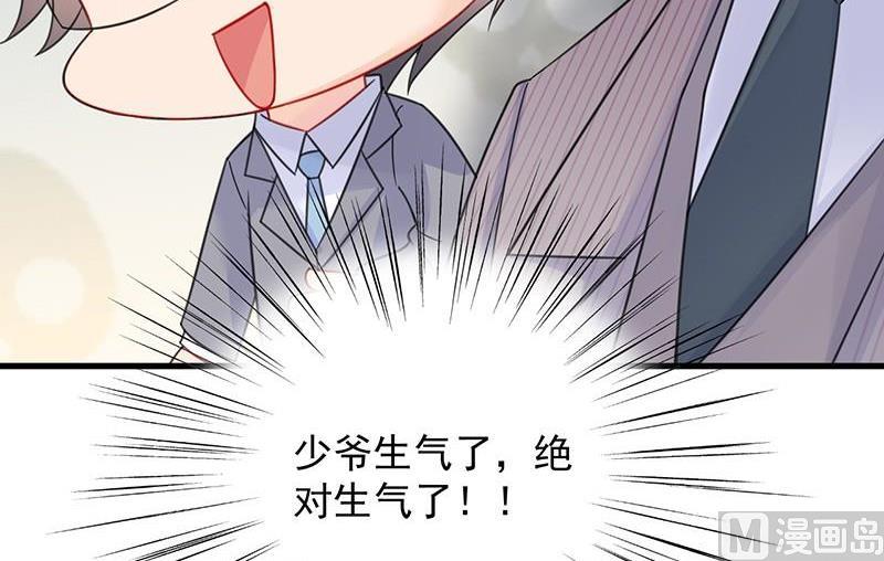 第二部第57话 你真这么想？(1/2)-第222话