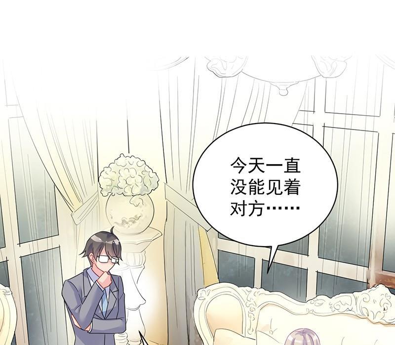 第二部第57话 你真这么想？(1/2)-第222话