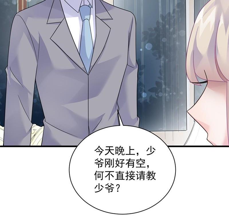第二部第57话 你真这么想？(1/2)-第222话