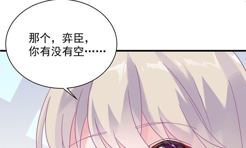 第二部第57话 你真这么想？(1/2)-第222话
