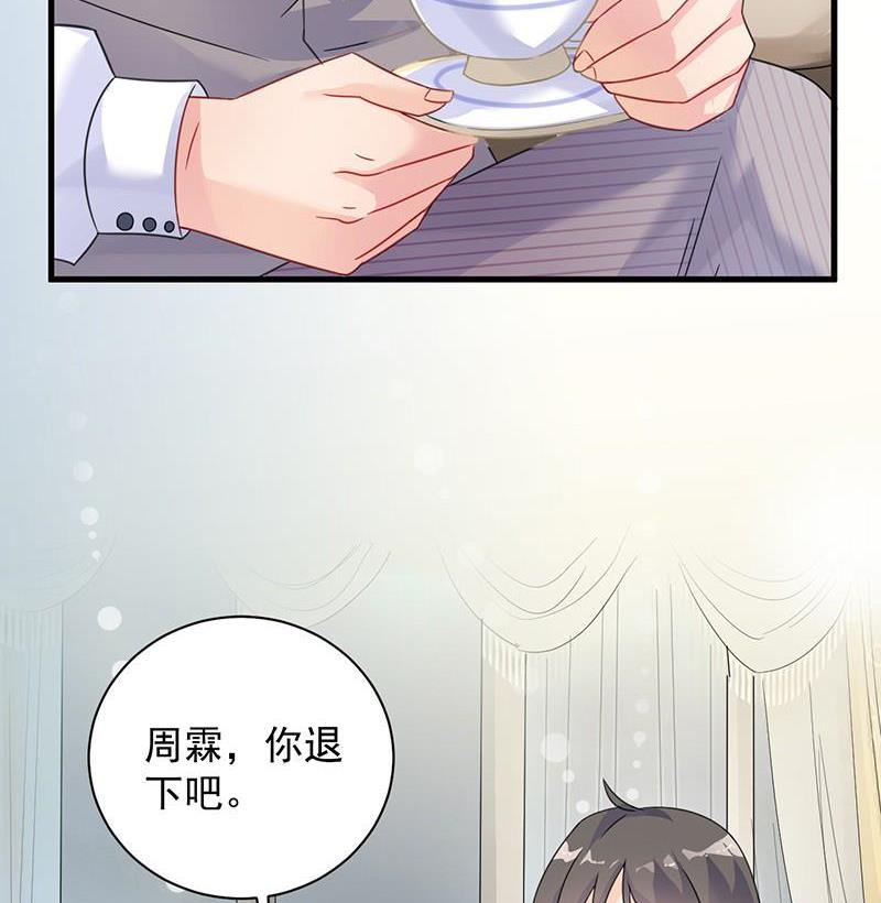 第二部第57话 你真这么想？(1/2)-第222话