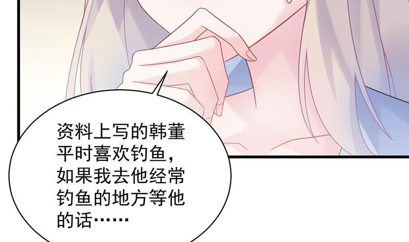 第二部第57话 你真这么想？(1/2)-第222话