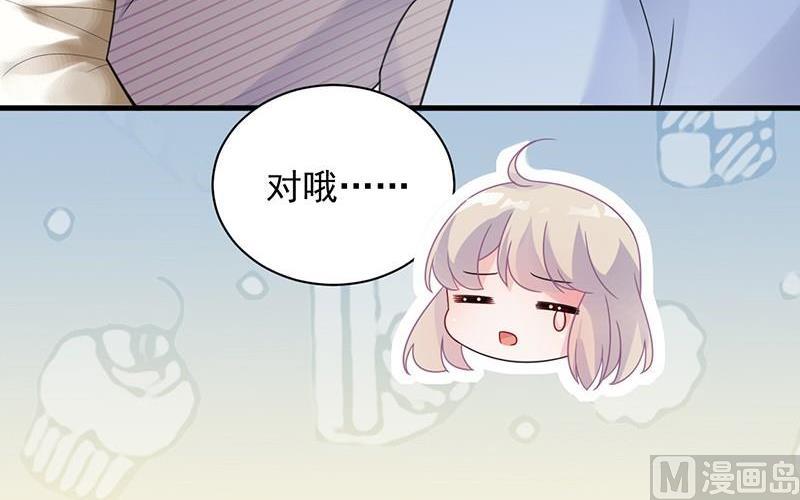 第二部第57话 你真这么想？(1/2)-第222话
