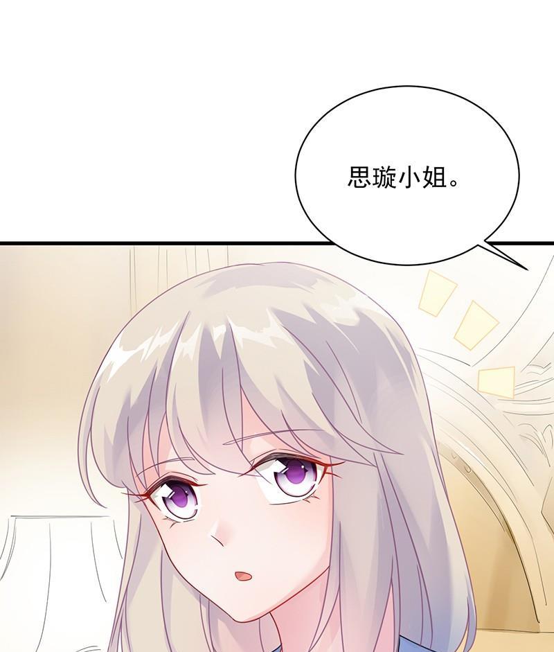第二部第57话 你真这么想？(1/2)-第222话