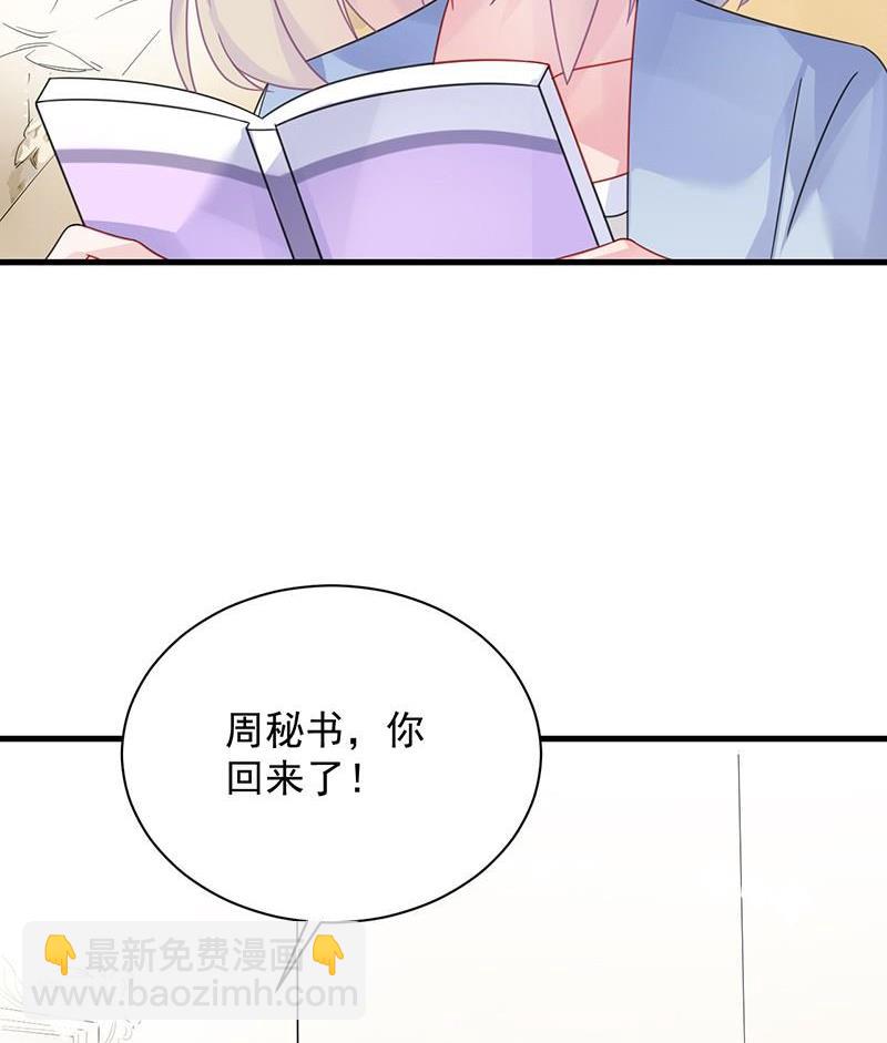 第二部第57话 你真这么想？(1/2)-第222话