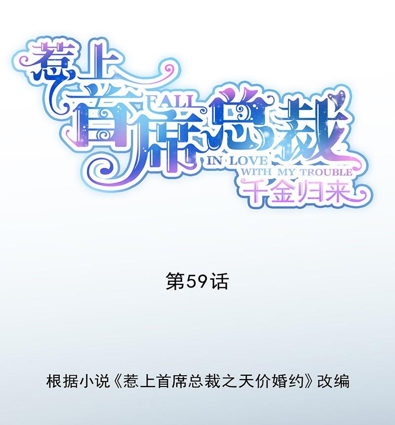 第二部第59话 你究竟要演多久(1/2)-第224话