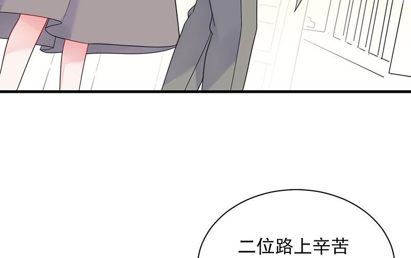 第二部第59话 你究竟要演多久(1/2)-第224话
