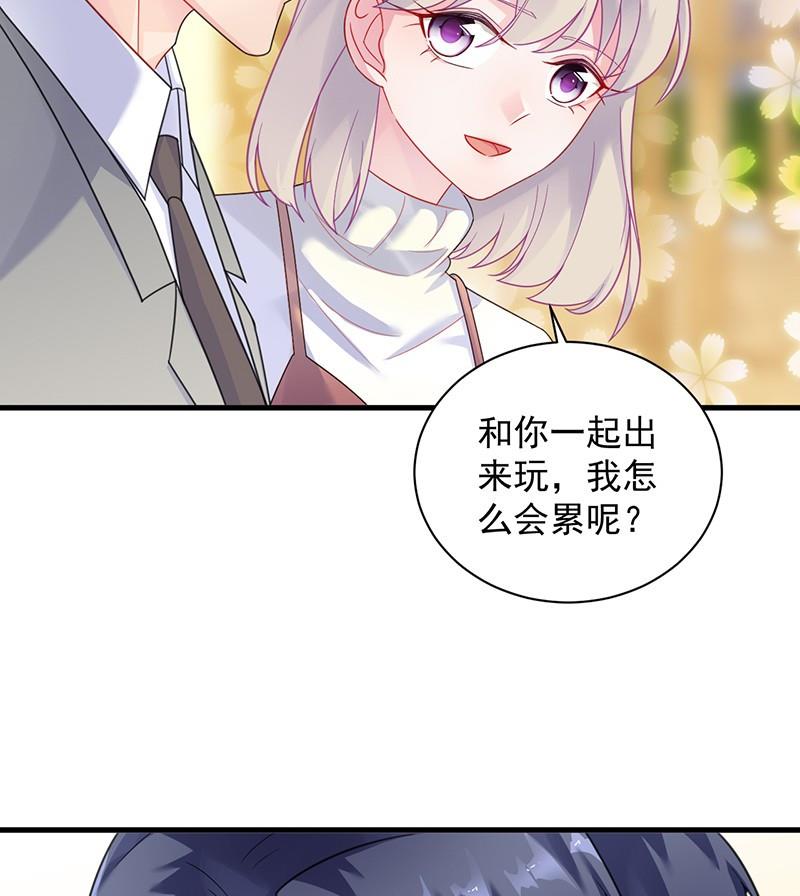 第二部第59话 你究竟要演多久(1/2)-第224话