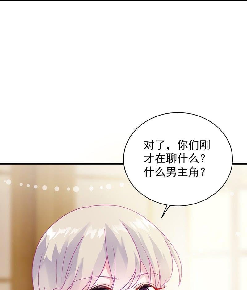 第二部第59话 你究竟要演多久(1/2)-第224话