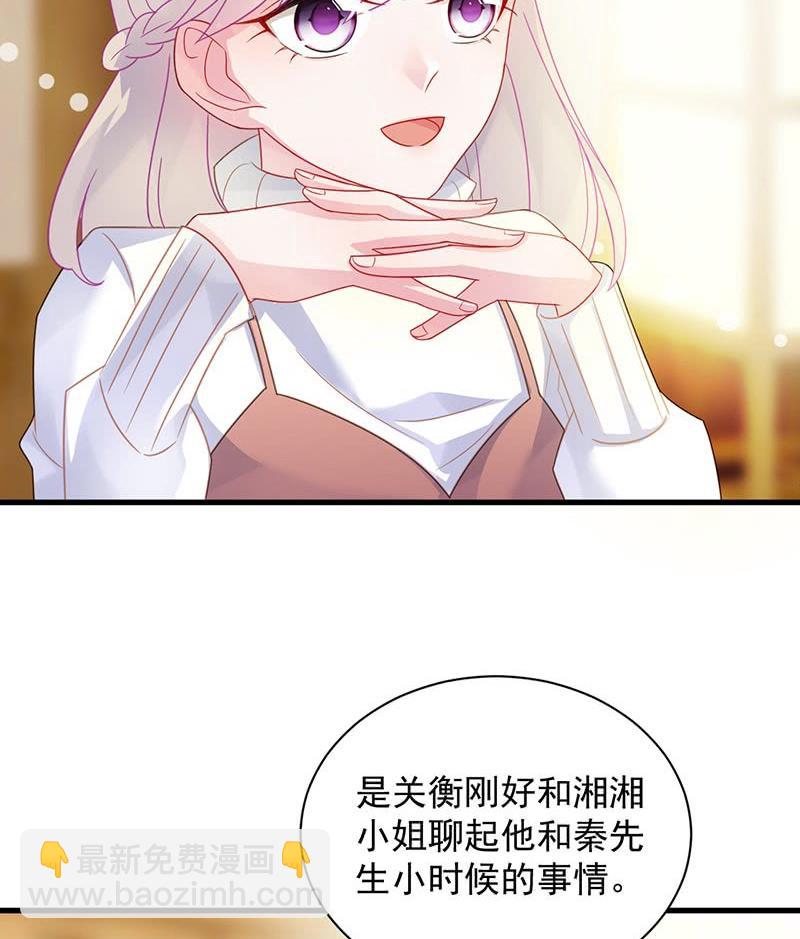 第二部第59话 你究竟要演多久(1/2)-第224话