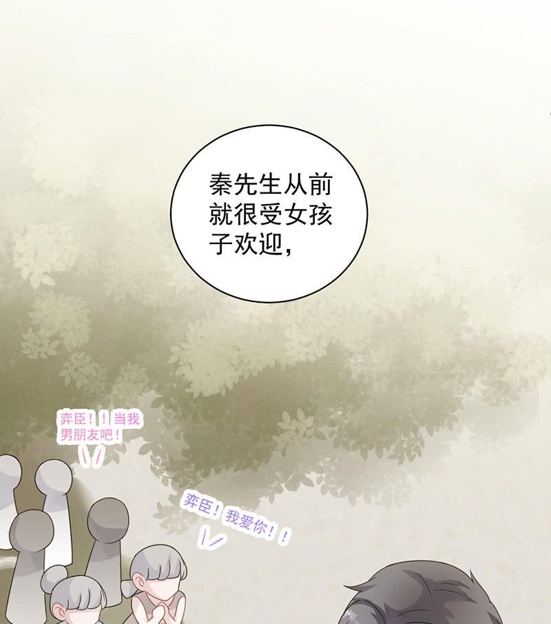 第二部第59话 你究竟要演多久(1/2)-第224话