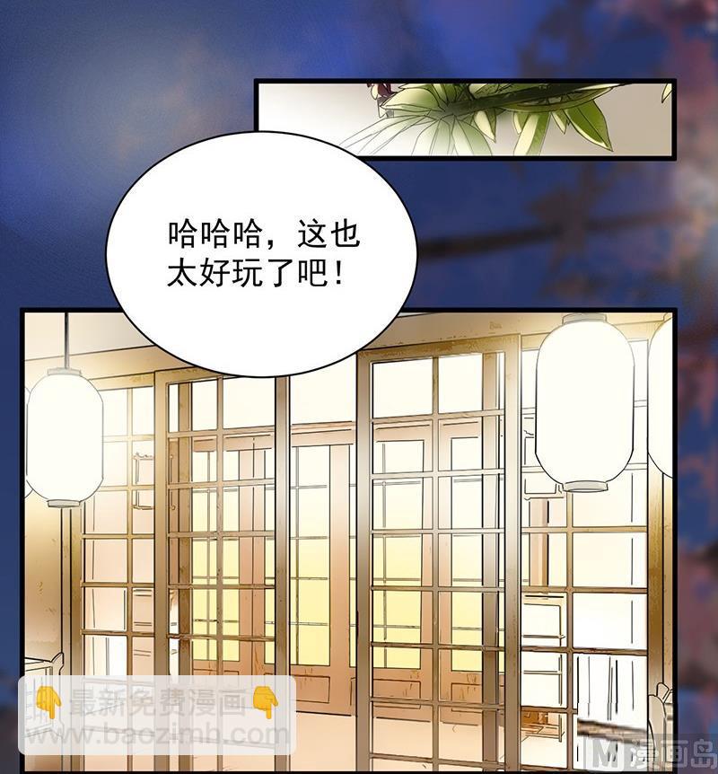 第二部第59话 你究竟要演多久(1/2)-第224话