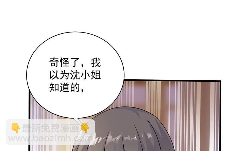 第二部第59话 你究竟要演多久(1/2)-第224话