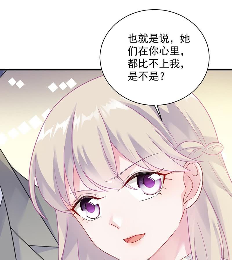 第二部第59话 你究竟要演多久(1/2)-第224话