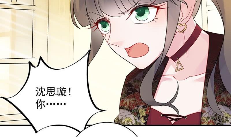 第二部第59话 你究竟要演多久(1/2)-第224话