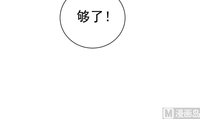 第二部第59话 你究竟要演多久(1/2)-第224话