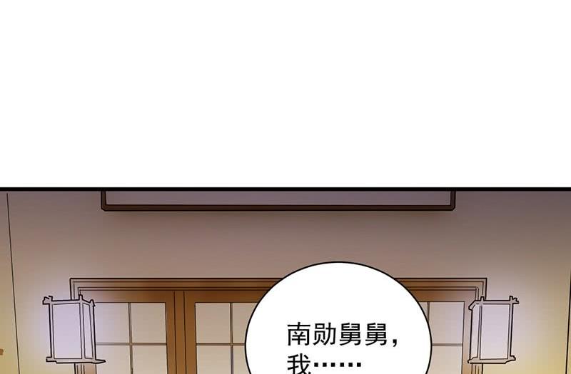 第二部第59话 你究竟要演多久(1/2)-第224话