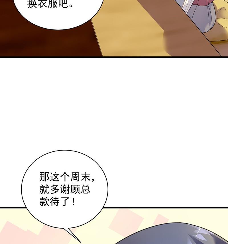 第二部第59话 你究竟要演多久(1/2)-第224话