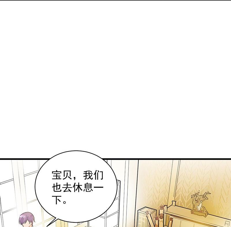 第二部第59话 你究竟要演多久(1/2)-第224话
