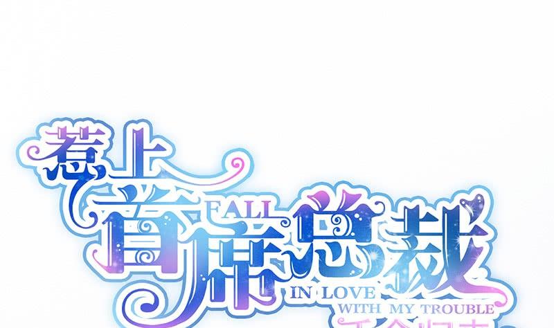 第二部第61话 什么感觉(1/2)-第226话