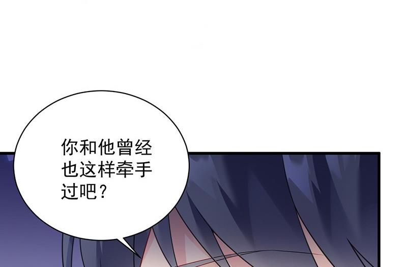 第二部第61话 什么感觉(1/2)-第226话