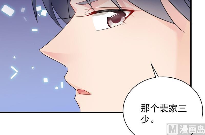 第二部第61话 什么感觉(1/2)-第226话