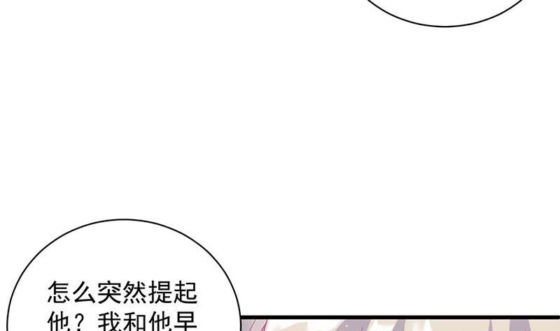 第二部第61话 什么感觉(1/2)-第226话