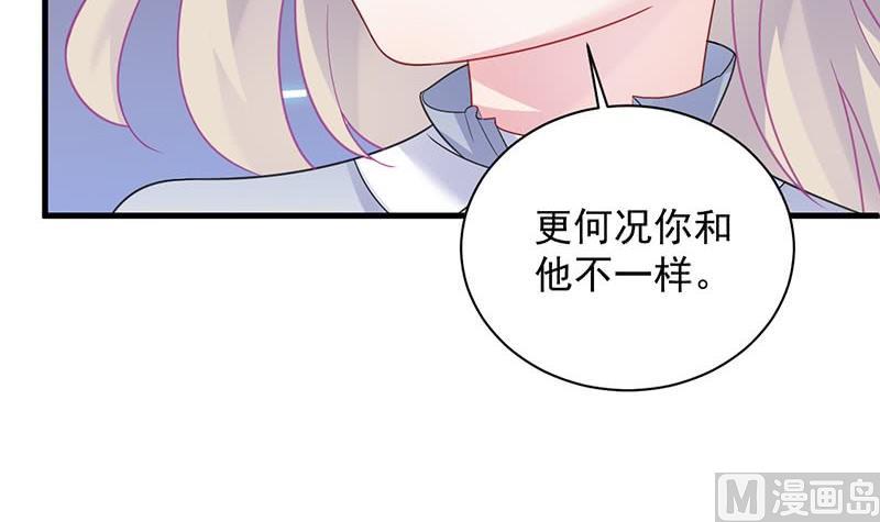 第二部第61话 什么感觉(1/2)-第226话