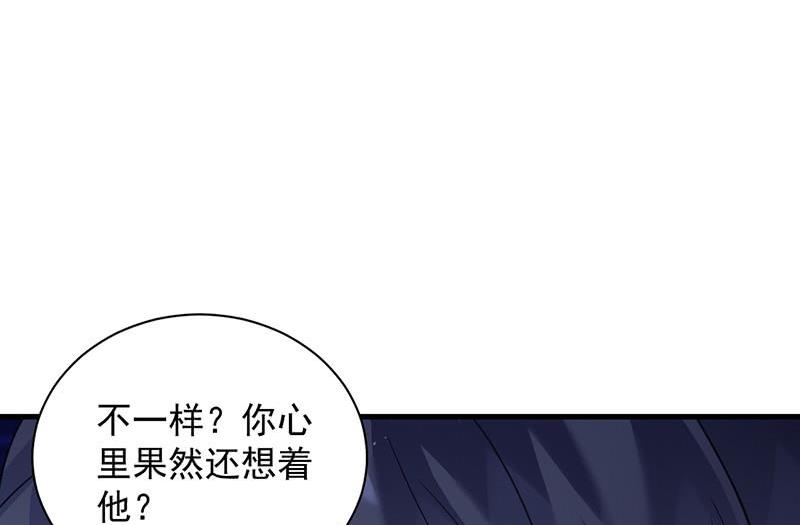 第二部第61话 什么感觉(1/2)-第226话