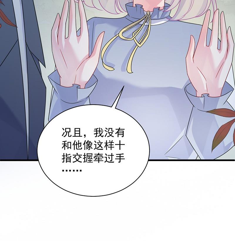 第二部第61话 什么感觉(1/2)-第226话