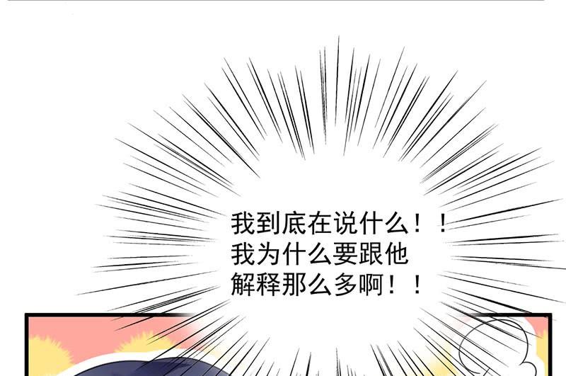第二部第61话 什么感觉(1/2)-第226话