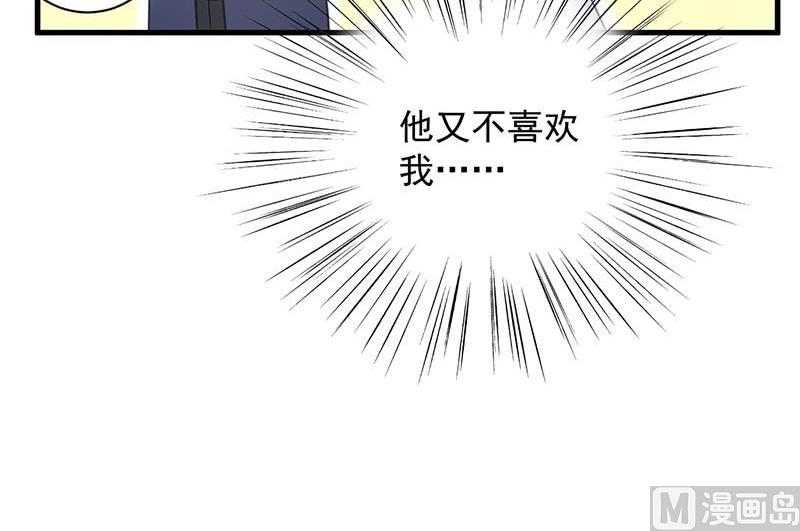 第二部第61话 什么感觉(1/2)-第226话