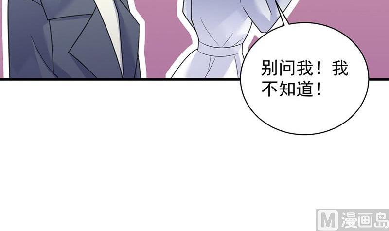 第二部第61话 什么感觉(1/2)-第226话