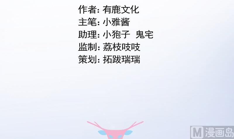 第二部第61话 什么感觉(1/2)-第226话
