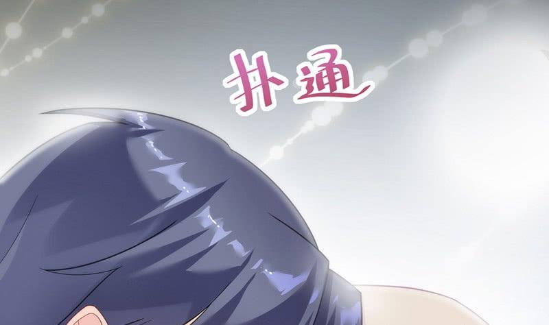 第二部第61话 什么感觉(1/2)-第226话