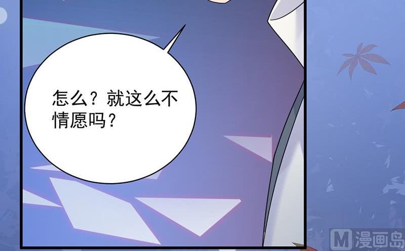 第二部第61话 什么感觉(1/2)-第226话