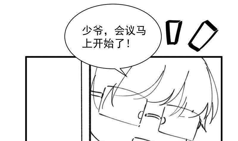 番外 小剧场-第228话