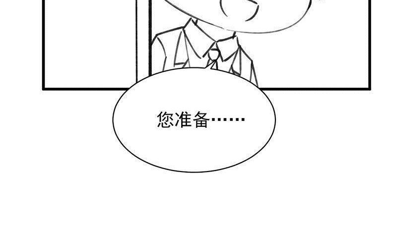 番外 小剧场-第228话
