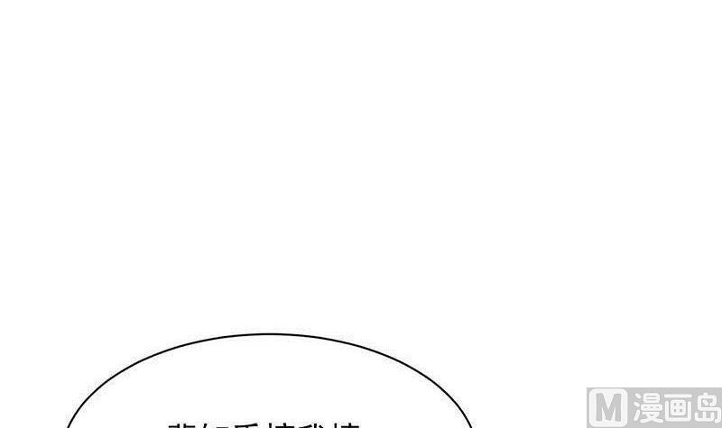 番外 小剧场-第228话