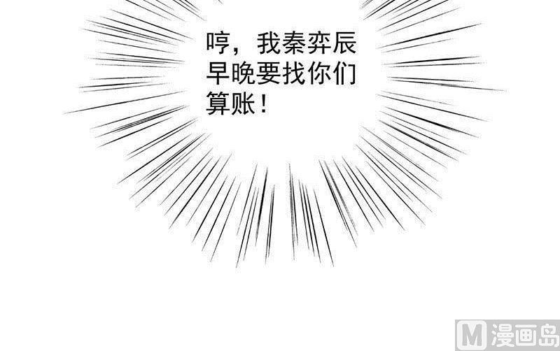 番外 小剧场-第228话