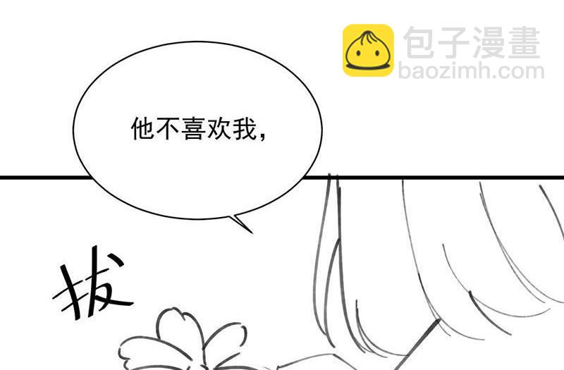 番外 小剧场-第228话
