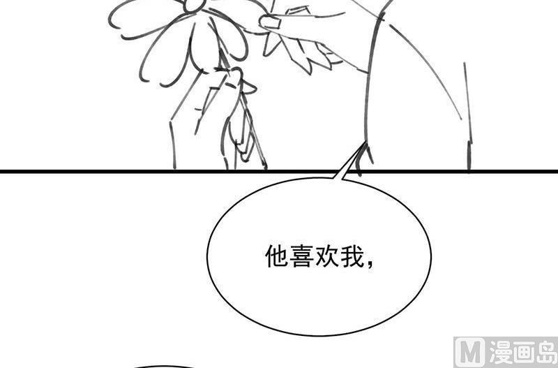 番外 小剧场-第228话