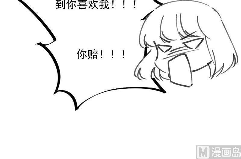 番外 小剧场-第228话