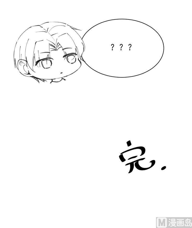 番外 小剧场-第228话