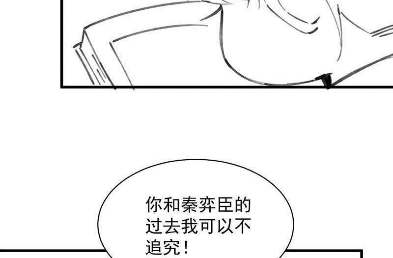 番外 小剧场-第228话