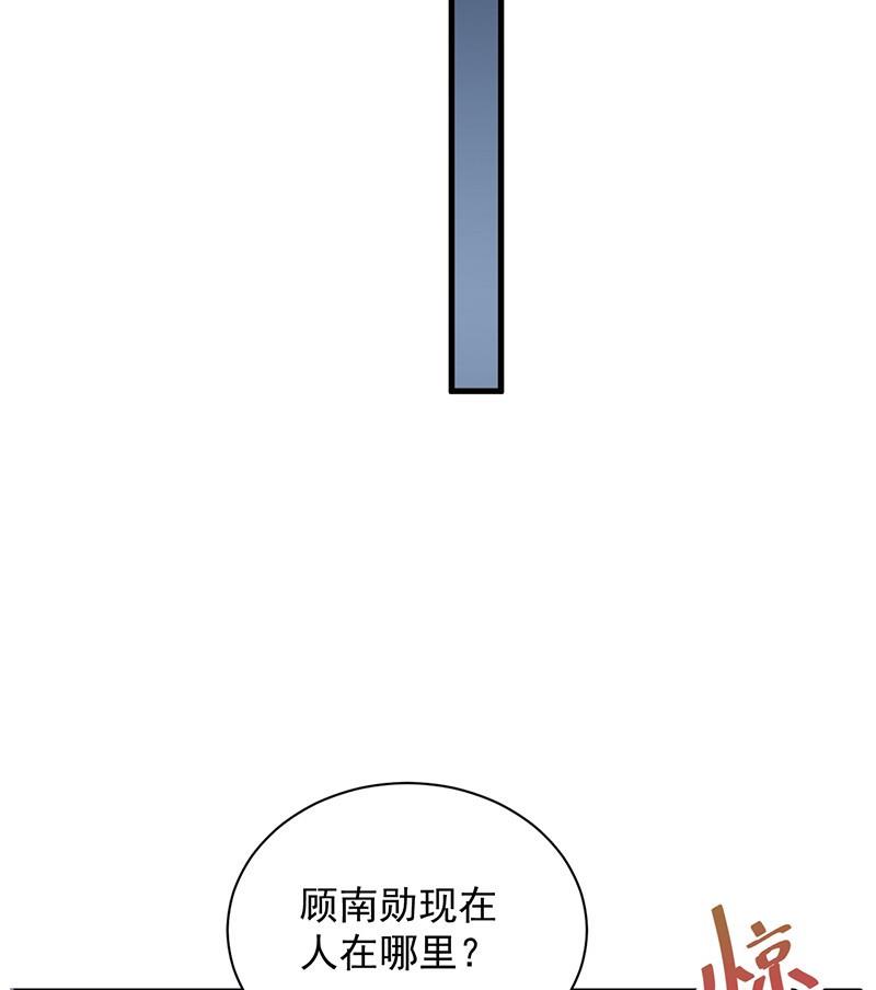 第二部第64话 做我的女人(1/2)-第230话