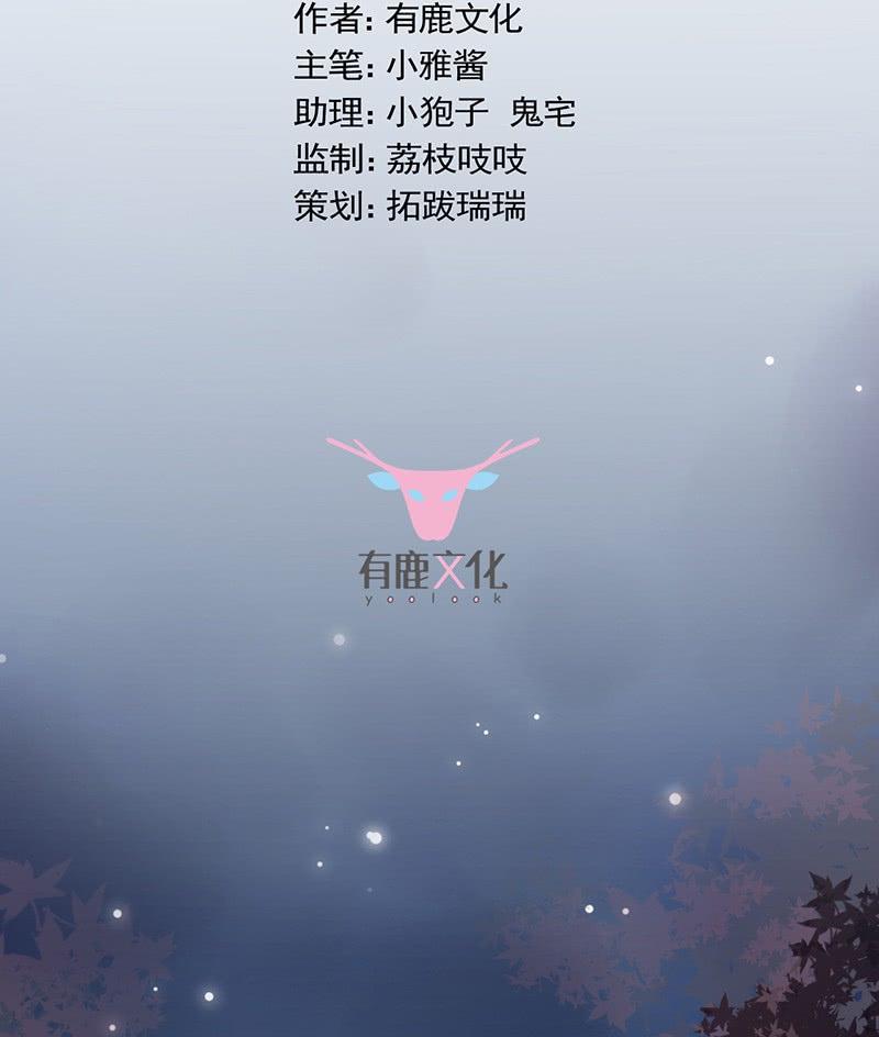 第二部第64话 做我的女人(1/2)-第230话
