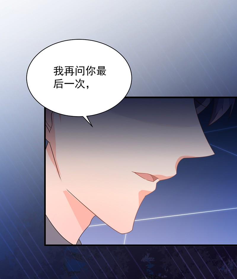 第二部第64话 做我的女人(1/2)-第230话