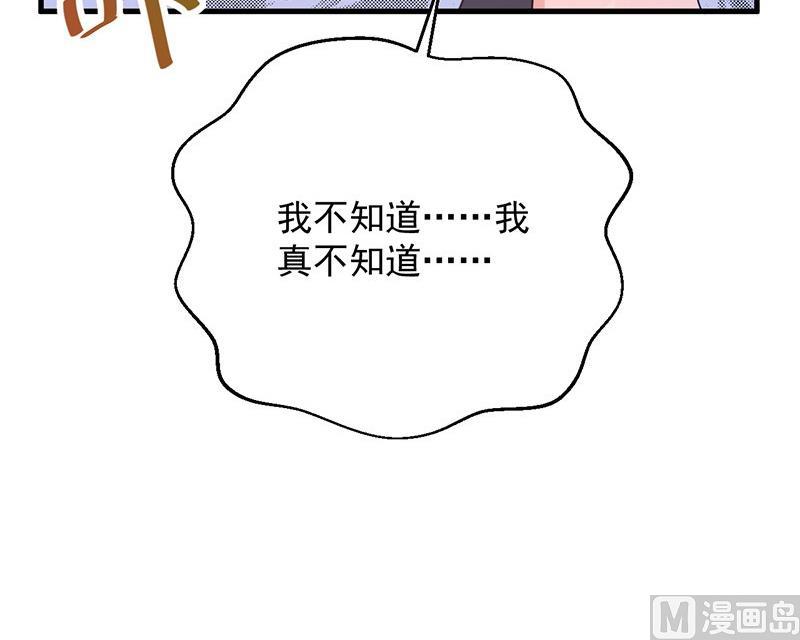 第二部第64话 做我的女人(1/2)-第230话