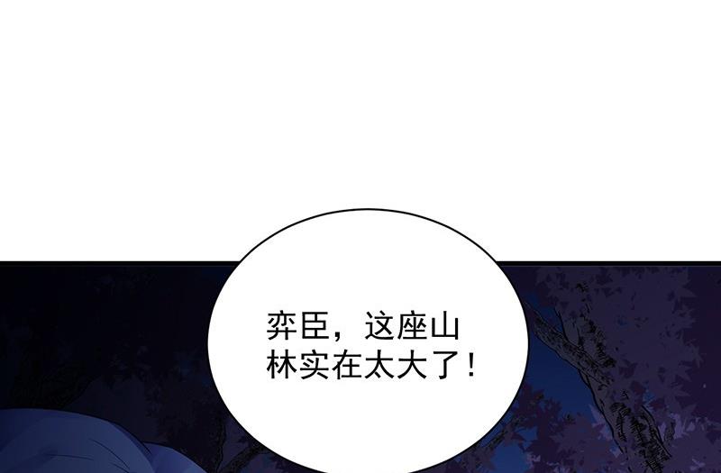 第二部第64话 做我的女人(1/2)-第230话